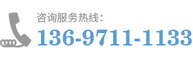 十堰波形護欄廠家電話